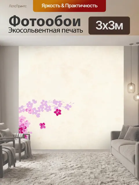 Фотообои цветок, цветочный, фон, границы