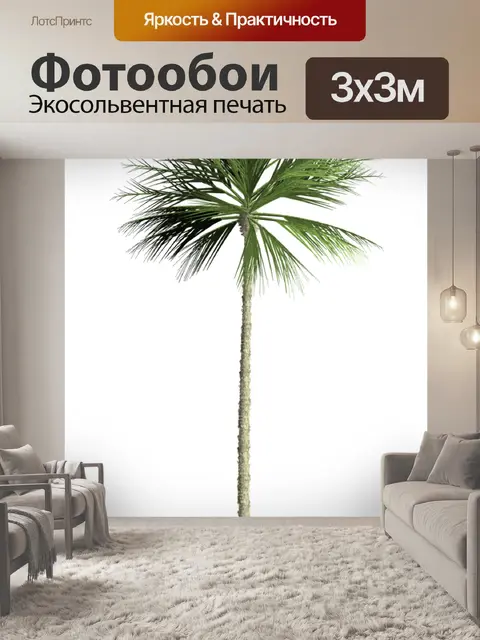 Фотообои Дерево