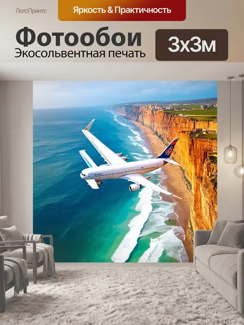 Фотообои самолет в стиле флэт, пролетая над клиффами моря с яркими пляжами и серферами внизу