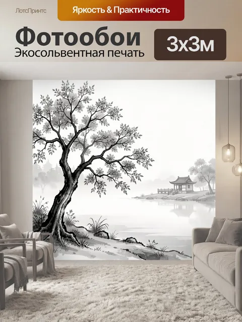 Фотообои Старинный дом у тихой воды
