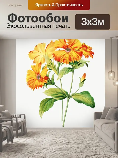 Фотообои Цветочный цветок старинное искусство