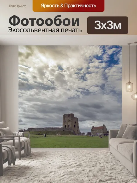 Фотообои Замок Скарборо