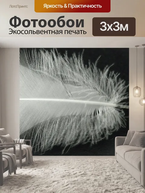 Фотообои Весна