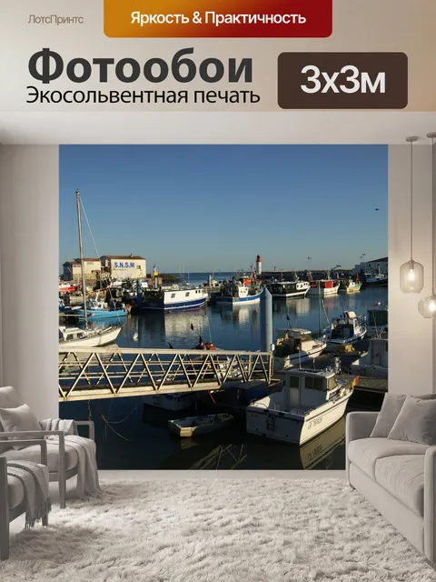 Фотообои Лодка