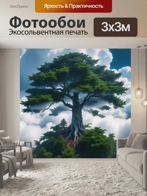 Фотообои ангел, выращивающий деревья в облаках