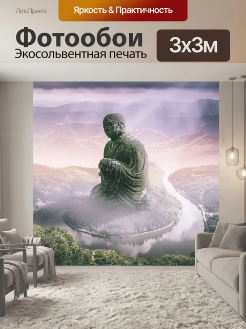 Фотообои Воды