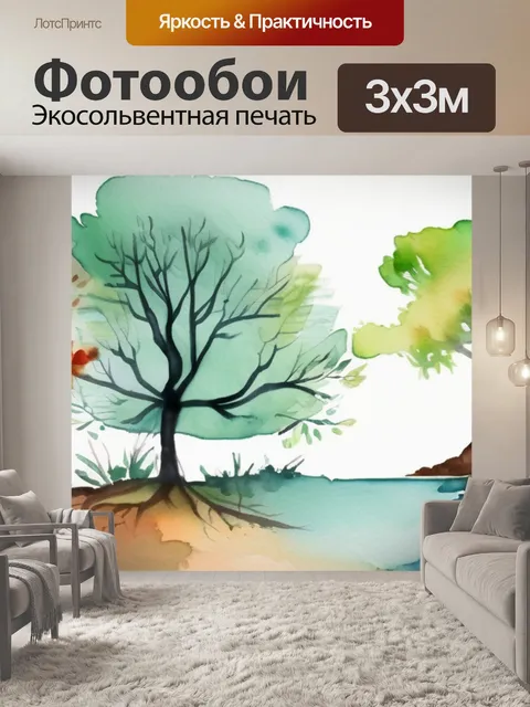 Фотообои природы деревья