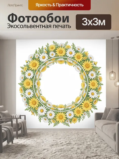 Фотообои Венок из ромашек и полевых трав