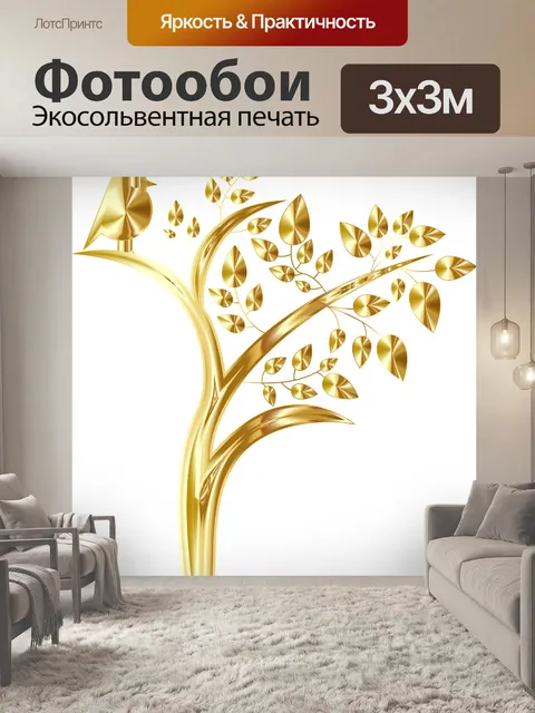 Фотообои Птица