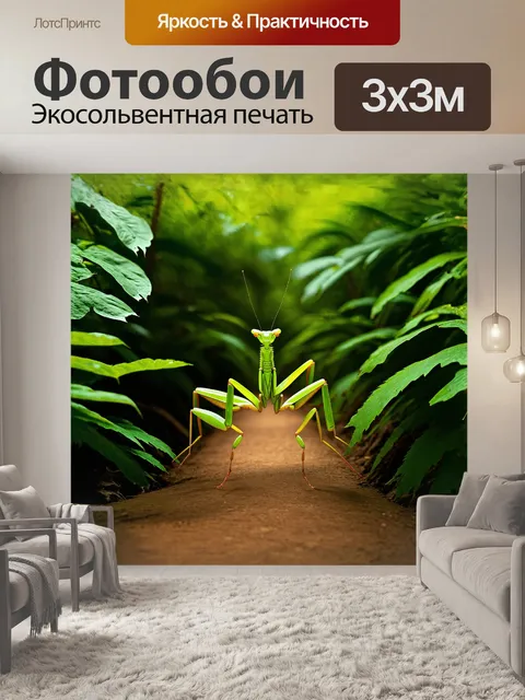Фотообои на узкой тропинке в джунглях