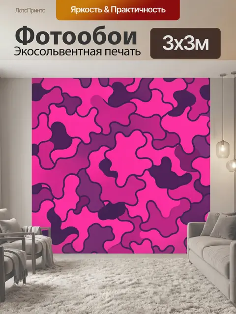 Фотообои Абстрактные волнистые облака-пятна