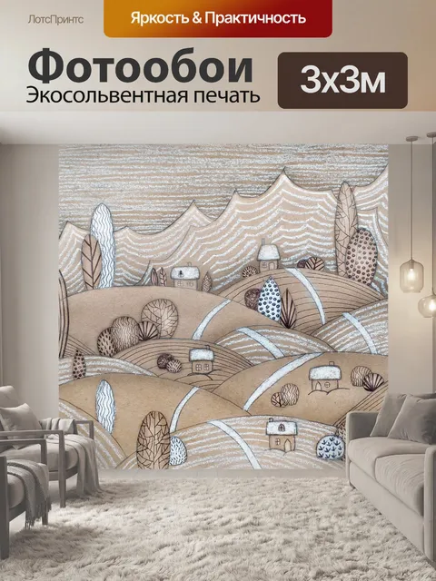 Фотообои зимняя деревня