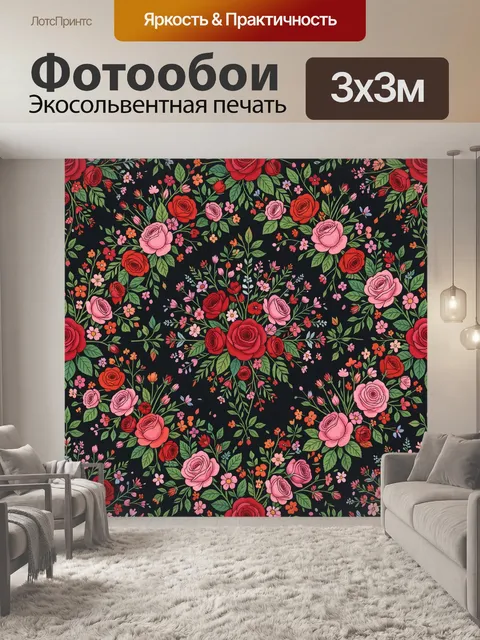 Фотообои Букет роз и садовые цветы
