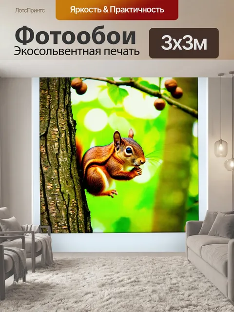 Фотообои животные в стиле полароидная фотография
