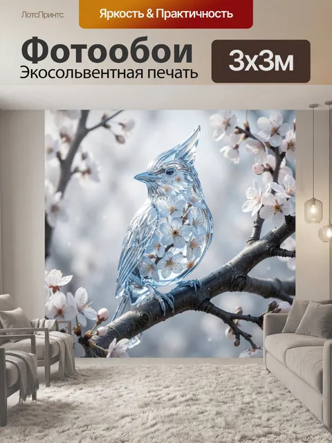 Фотообои Стеклянная птица в сакуре