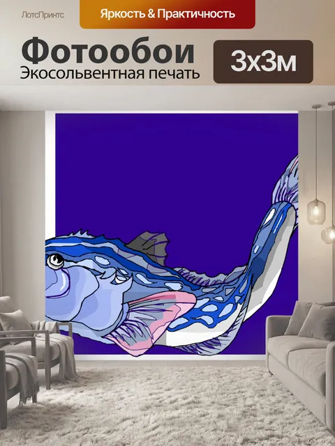 Фотообои иллюстрация