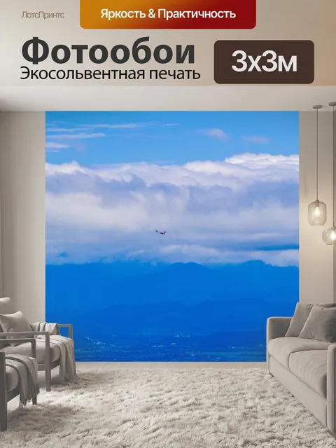 Фотообои Вид на город Чиангмай, Таиланд
