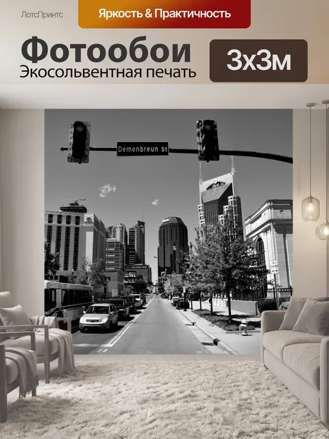 Фотообои Нэшвилл, город Теннесси