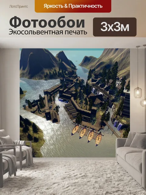 Фотообои Убийца