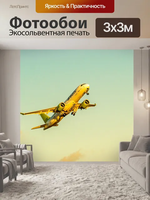 Фотообои Небо