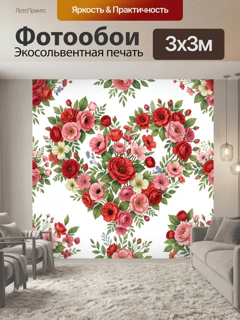 Фотообои Букет роз и анемонов на белом
