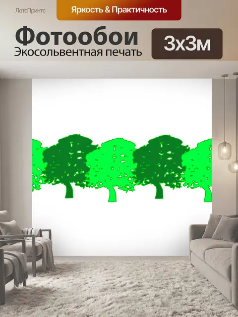 Фотообои Лес