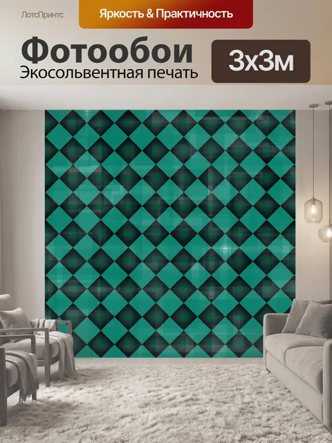 Фотообои Квадрат