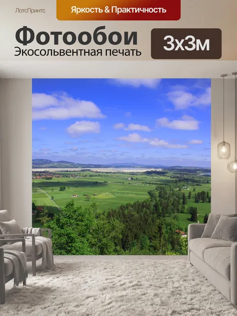 Фотообои Озеро