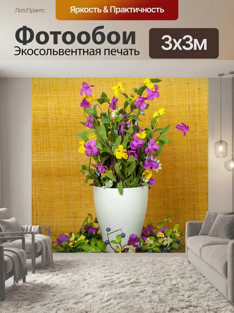 Фотообои Пасха