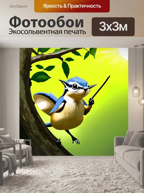 Фотообои утренний хоровод: поползень, молодой и небольшой, ловко скачет на ветвях, подсвеченных солнечными лучами