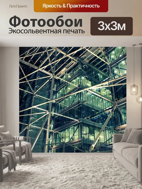 Фотообои Строительные леса
