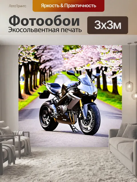 Фотообои мотоцикл, установленный на протяженной дороги, окаймленной цветами сакуры