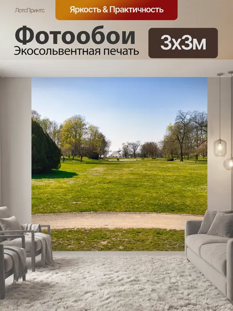 Фотообои Дерево