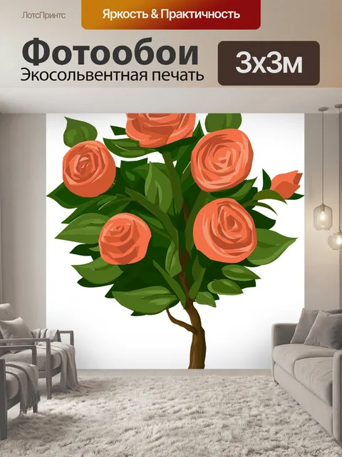 Фотообои Розы