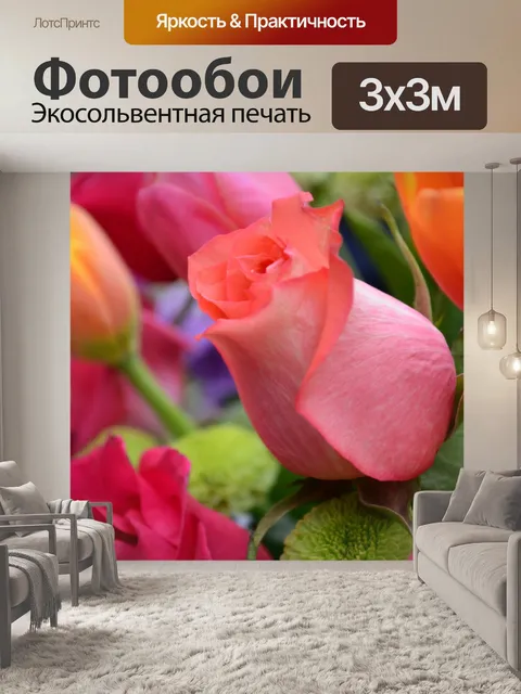 Фотообои Весенний букет 2