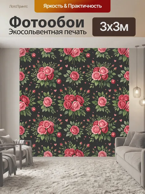 Фотообои Розы и бутоны на темном фоне
