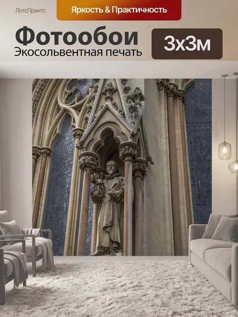 Фотообои Кембриджская архитектурная архитектура
