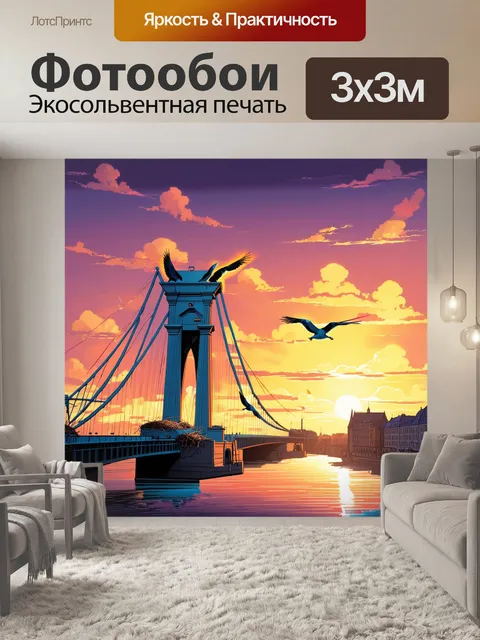 Фотообои закат в санкт-петербурге, когда разводной мост поднимается на фоне красочного неба