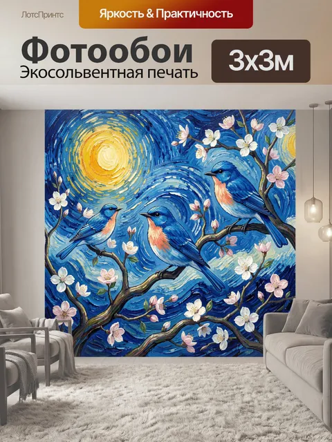 Фотообои Синие птицы на цветущих ветвях