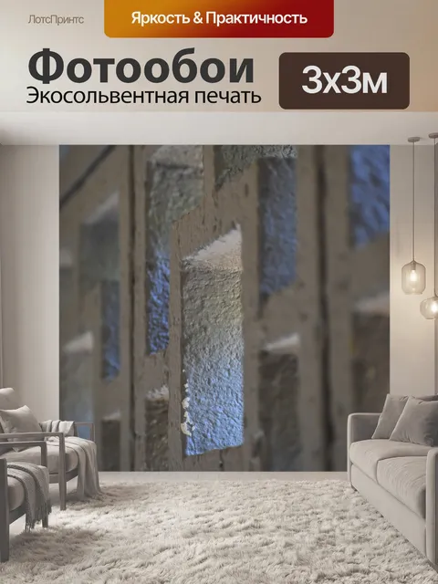 Фотообои Кирпич
