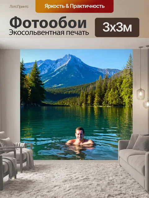 Фотообои плавание в кристально чистом озере в горах с отражением гор на поверхности воды