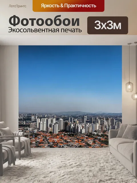 Фотообои Реки сосны