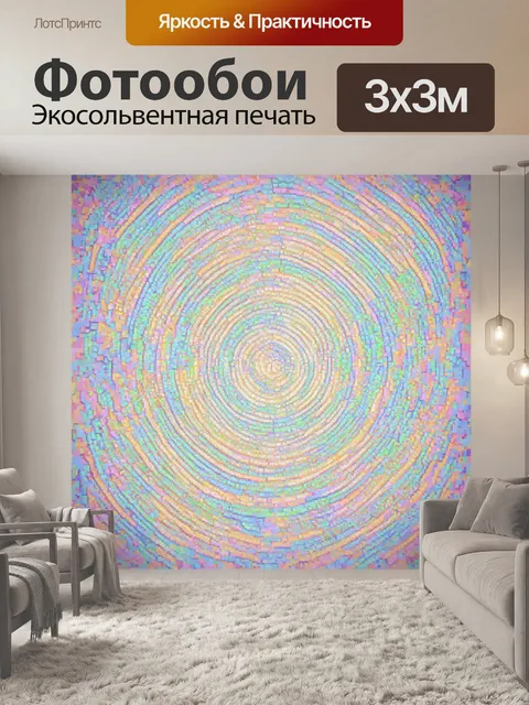 Фотообои абстракция в стиле мозаика, использующие пастельные тона для создания легкой и воздушной атмосферы