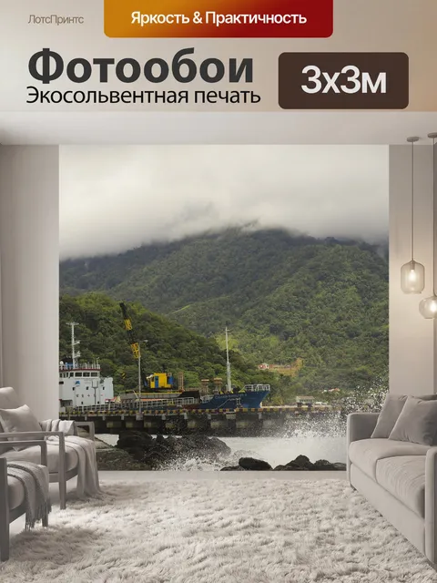 Фотообои Корабль
