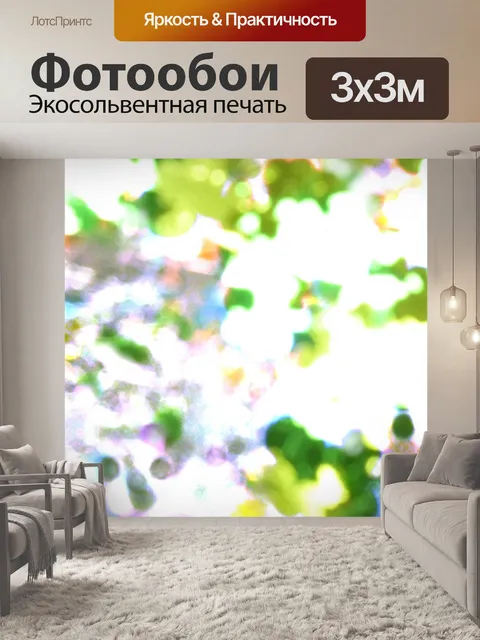 Фотообои Акварель Всплеск Зеленый