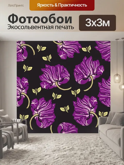 Фотообои Обои с цветами фона
