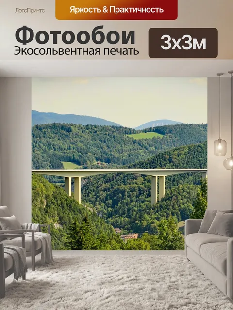 Фотообои Структура
