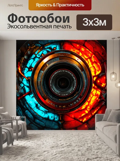 Фотообои абстракция в стиле дизельпанк с элементами искусства