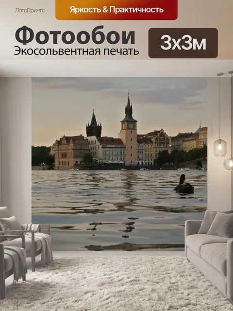 Фотообои Вода