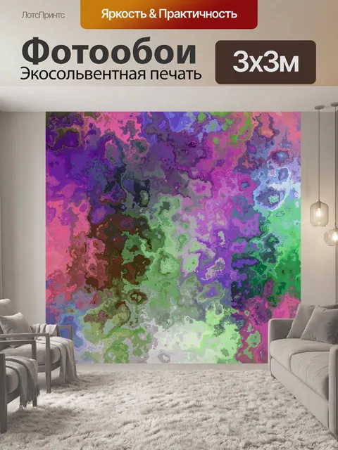 Фотообои Абстрактный акварельный фон